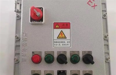 怎么減少防爆配電箱的故障發(fā)生？